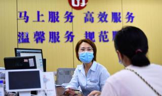 公务员调任规定2020