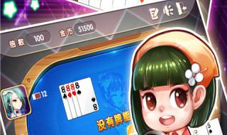 复制到sd卡根目录下