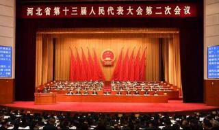 两会新政策55岁退休